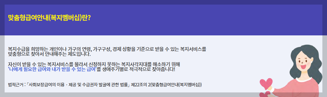 "2026년 노인 통신비 50% 감면! 기초연금 수급자라면 매달 12,100원 아끼는 법"