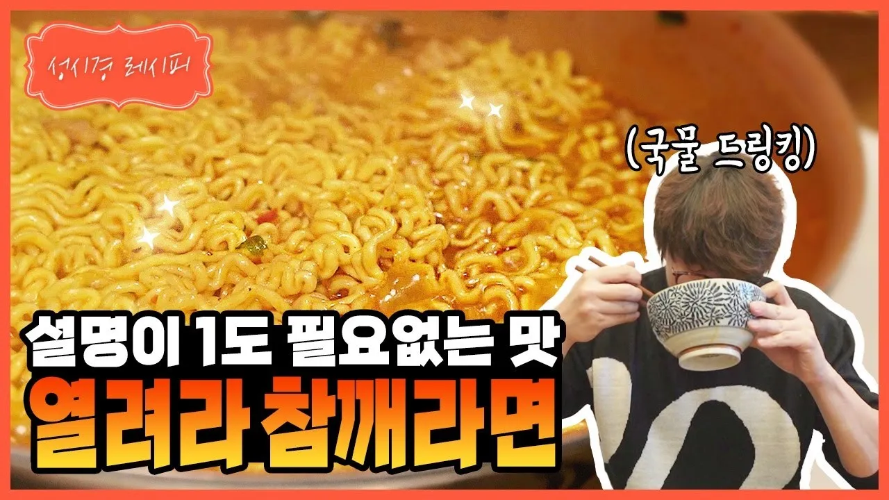 참깨 효능 파종 수확 보관 씻는 법까지 먹는 방법 총정리_2