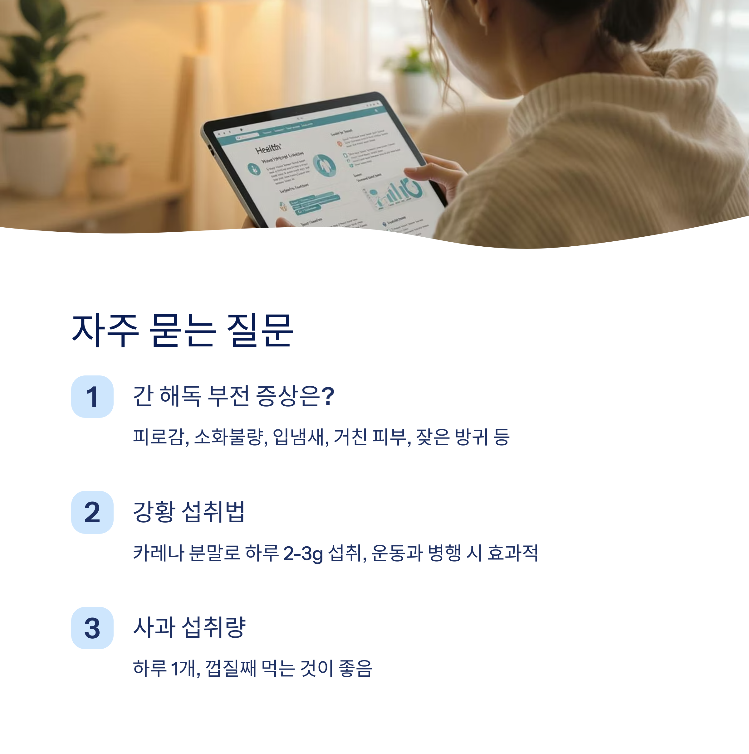 자주 묻는 질문