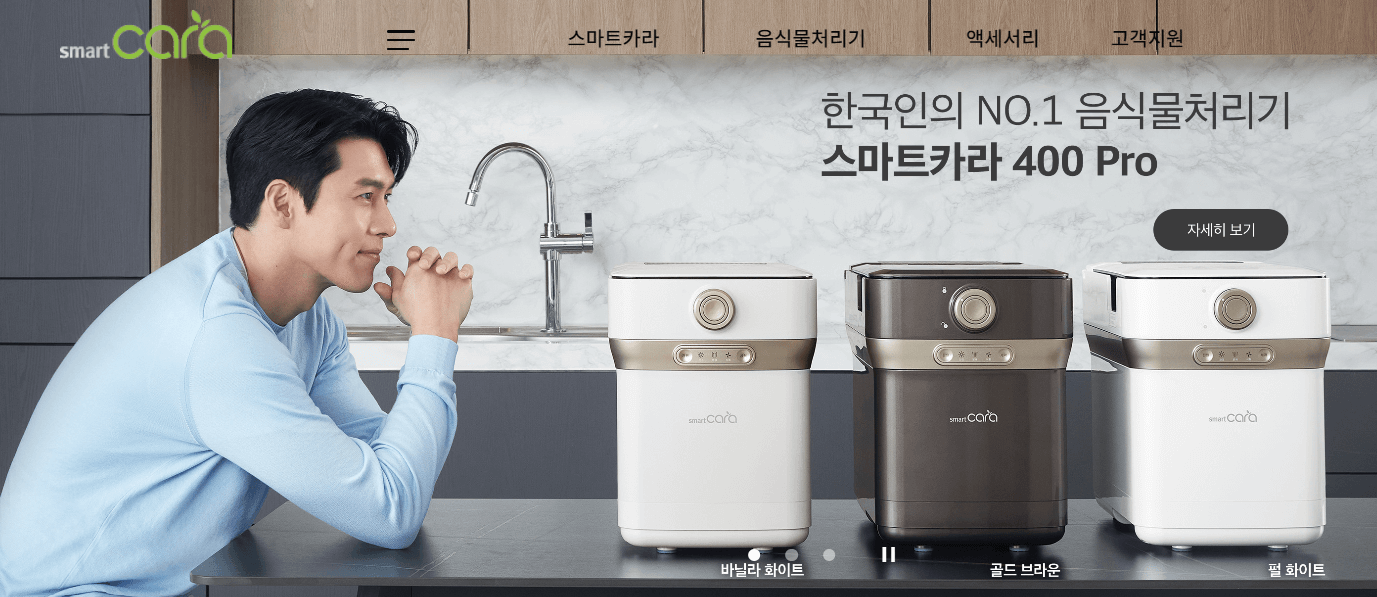 대전 음식물처리기 지원금 신청