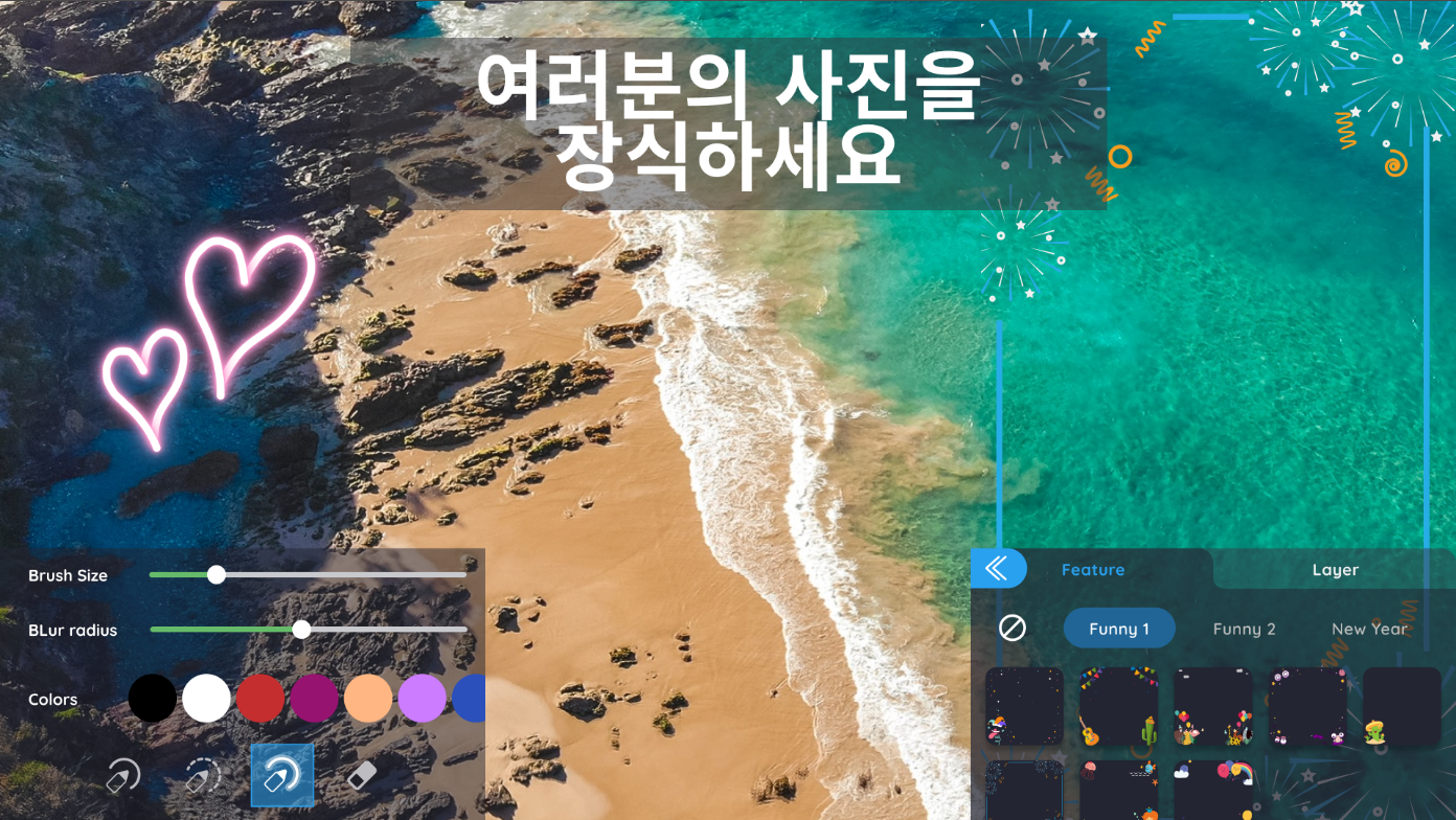 사진에 글씨 넣기 앱, 사진에 글씨 넣는 방법, 글자 쓰기