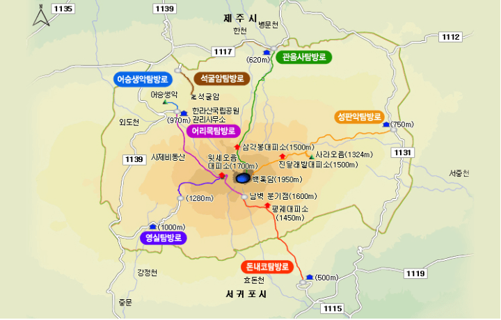 한라산 등산코스