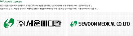 세운메디칼_로고