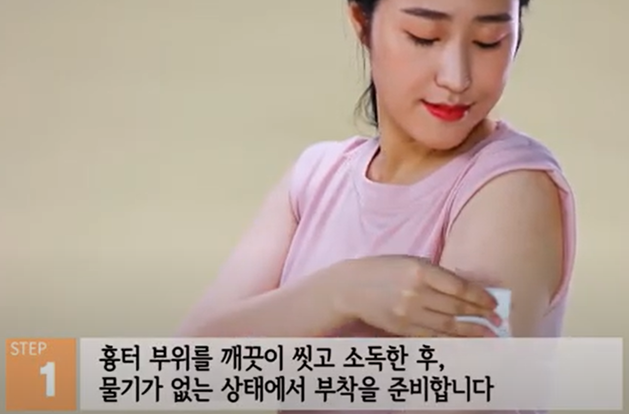 시카케어 겔시트 약국에서 사서, 제왕절개 배 흉터 관리했어요.