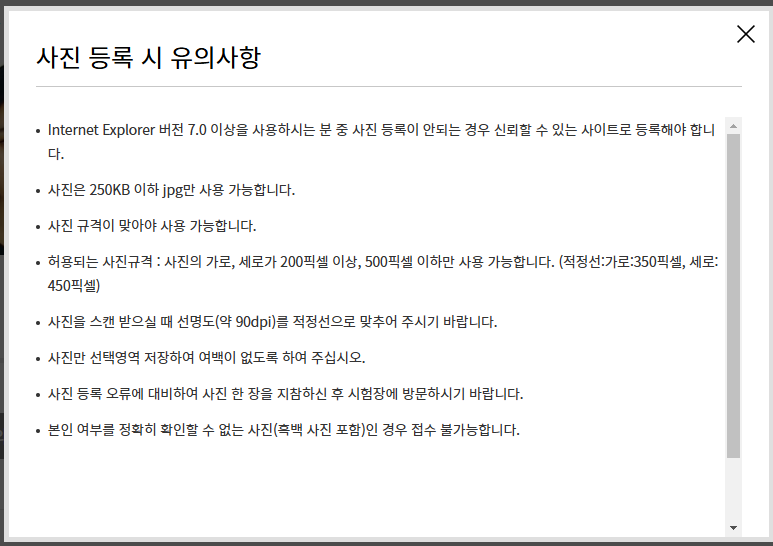 7년무사고1종갱신