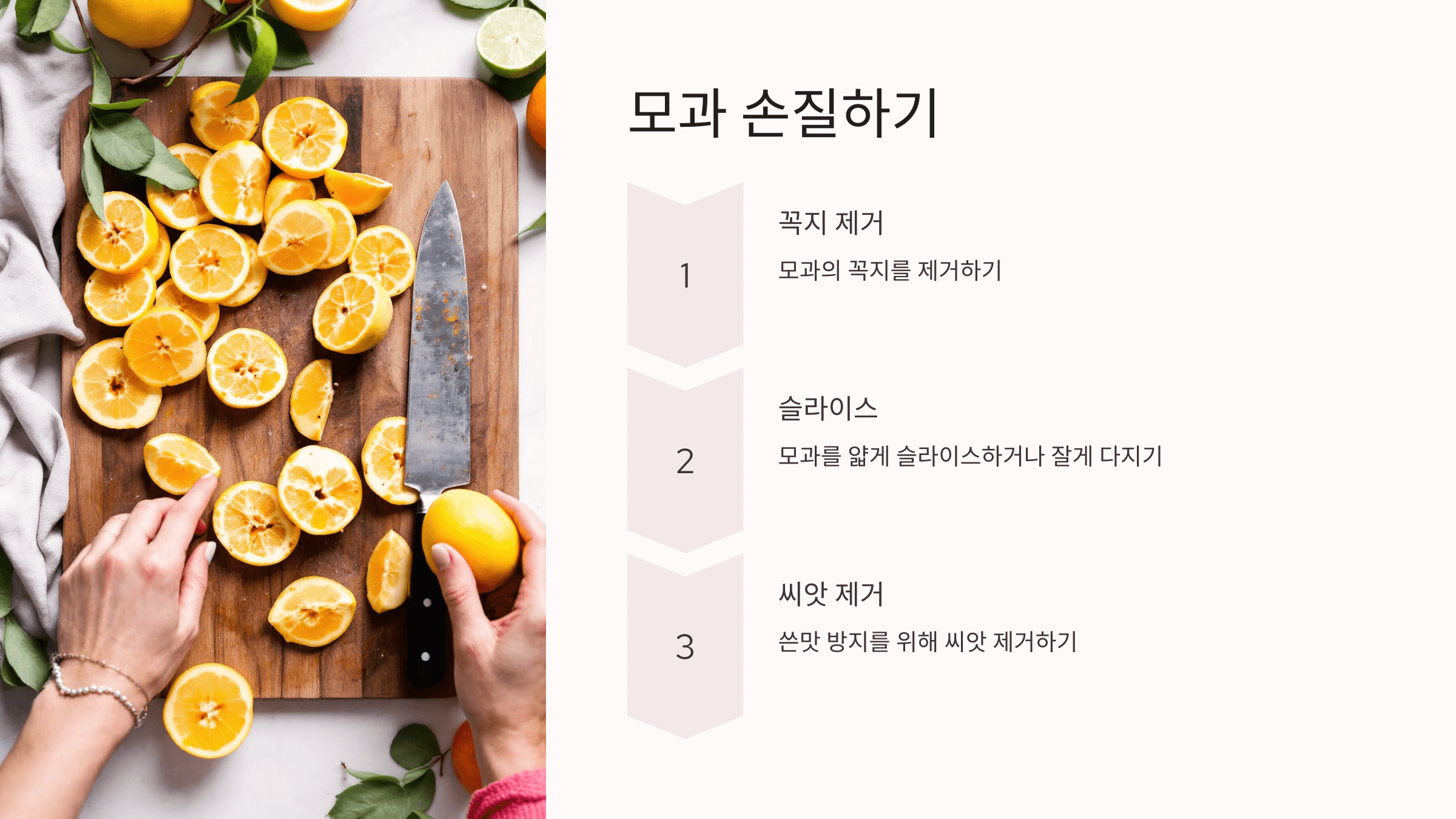 모과차 사진입니다.