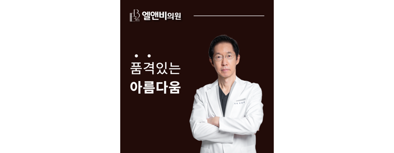 부산 해운대구 리프팅 병원