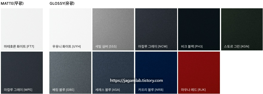 2026 GV70 마테호른 화이트(FT7), 마칼루 그레이(MPE), 우유니 화이트(UYH), 세빌 실버(SSS), 마칼루 그레이(NCM), 비크 블랙(PH3), 스토르 그린(KGN), 베링 블루(GBE), 세레스 블루(ASA), 카프리 블루(NRB), 마우나 레드(RJK) 외장 컬러