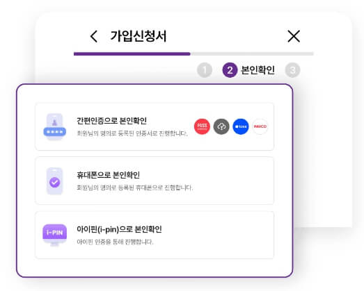 LG U+ 알뜰폰 요금제 가입 방법