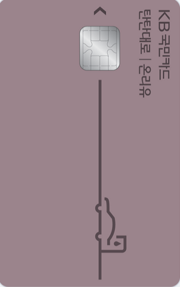 기름값 할인 신용카드 연계 할인