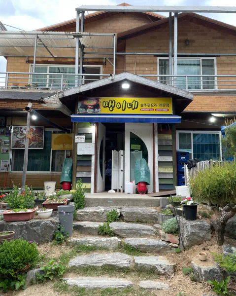 생생정보 대결 맛 대 맛 솥뚜껑 닭볶음탕 vs 솥뚜껑 삼겹살
