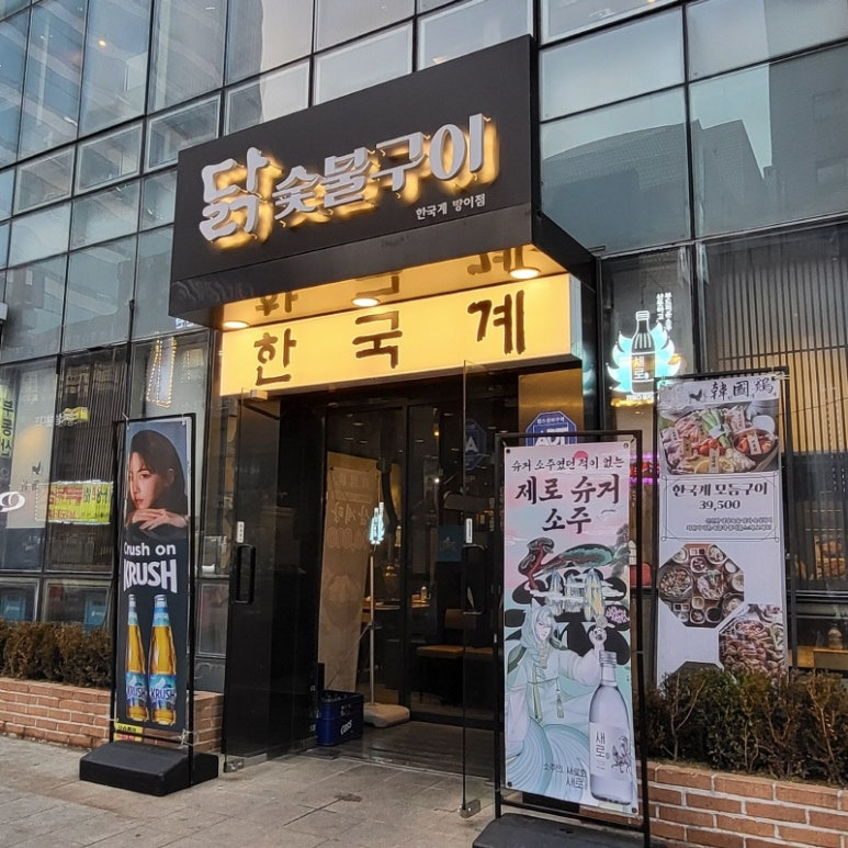 연예인이 운영하는 맛집 추천