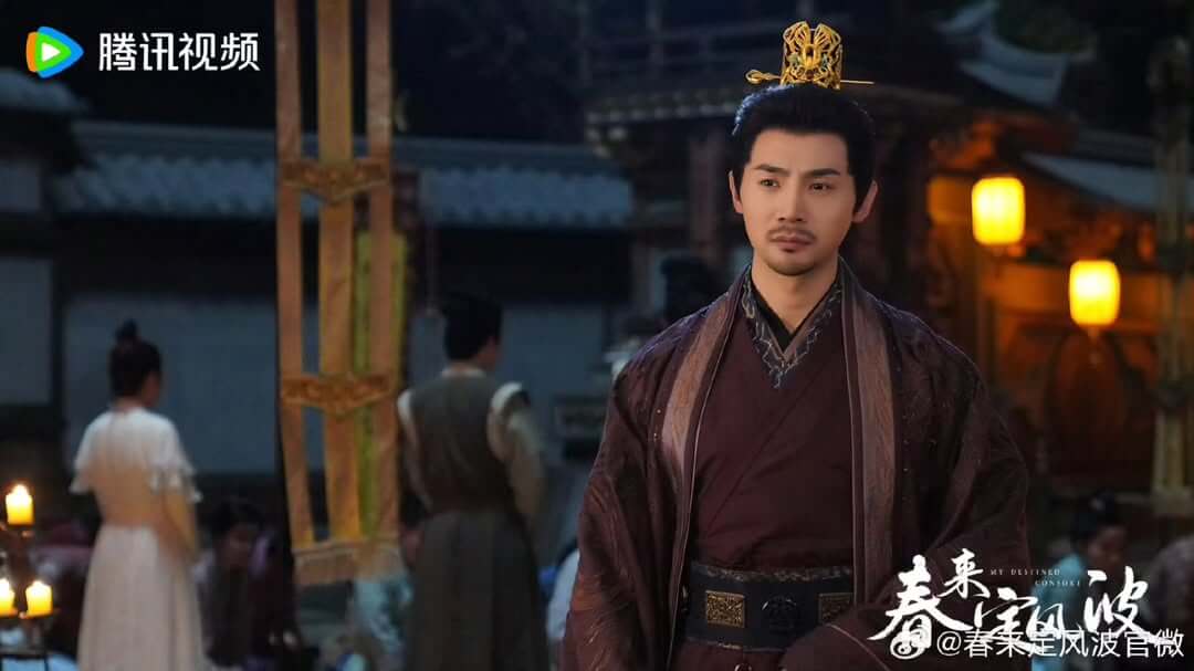 춘래정풍파: 영혼이 이끄는 인연