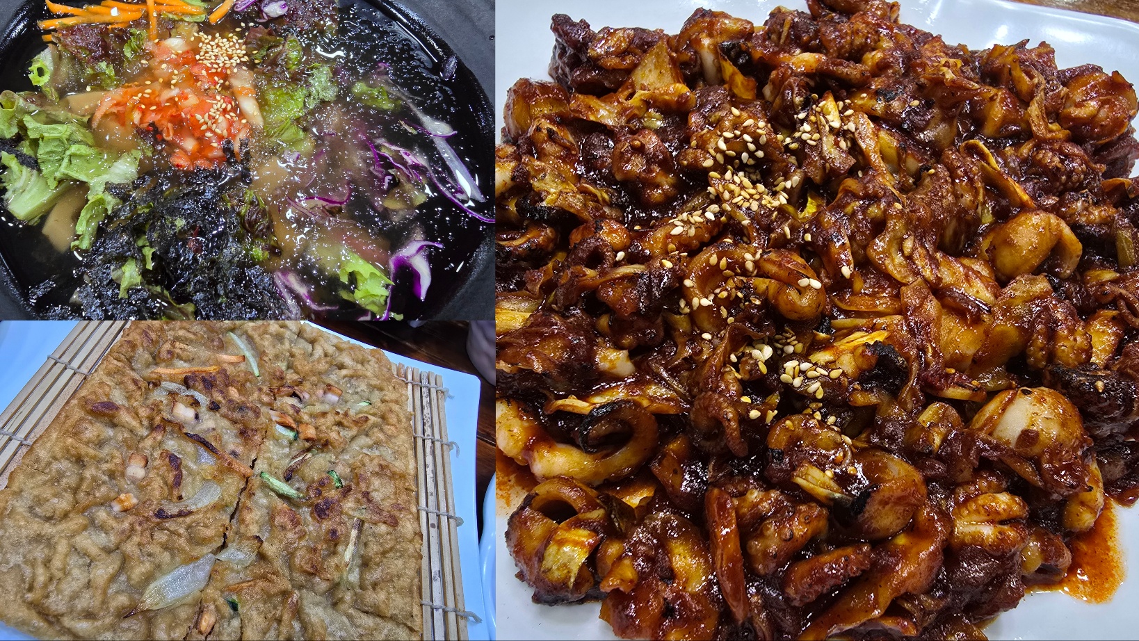 한채쭈꾸미 세트