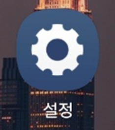 방법 5: 알림창 날씨 정보 끄기