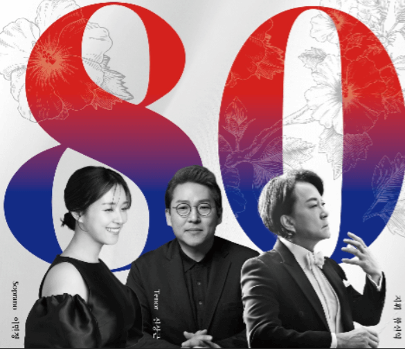 서대문-독립축제