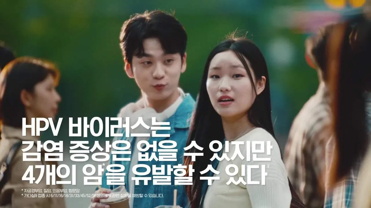 가다실 홈페이지