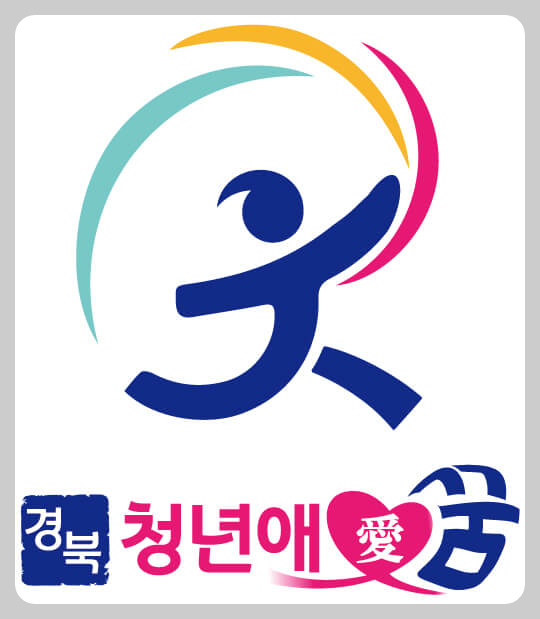 청년애 면접수당 면접수당