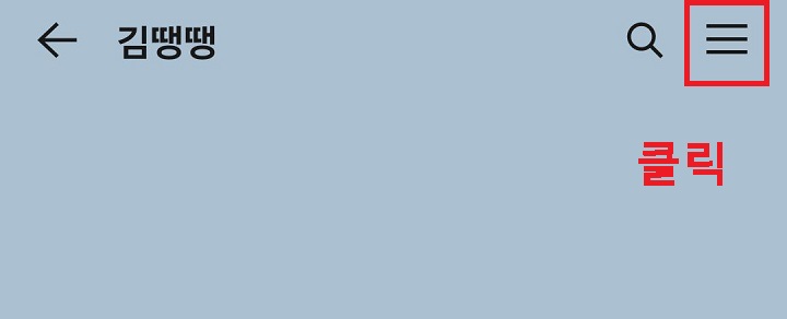 선3개 모양 보임