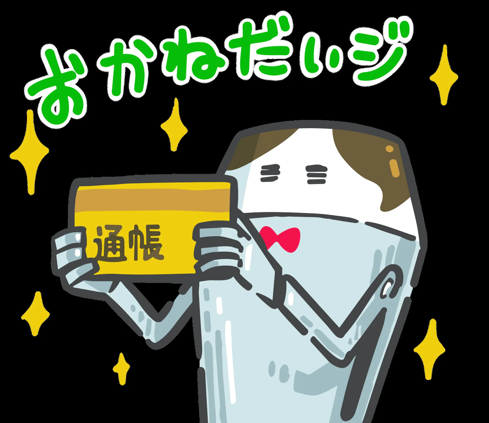 가계부 없이 생활비 새는 돈 찾고 내 생활비 점검하기