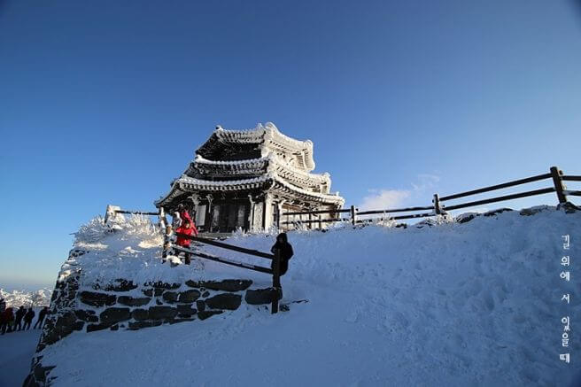 무주 덕유산 곤도라