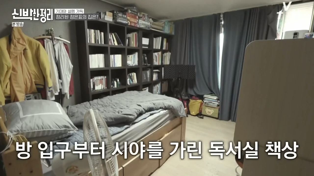 정은표 23상자 정지웅 책 1500권