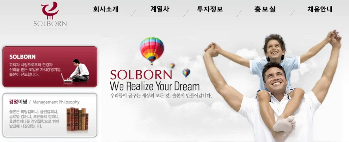 뉴럴링크 관련주 수혜주