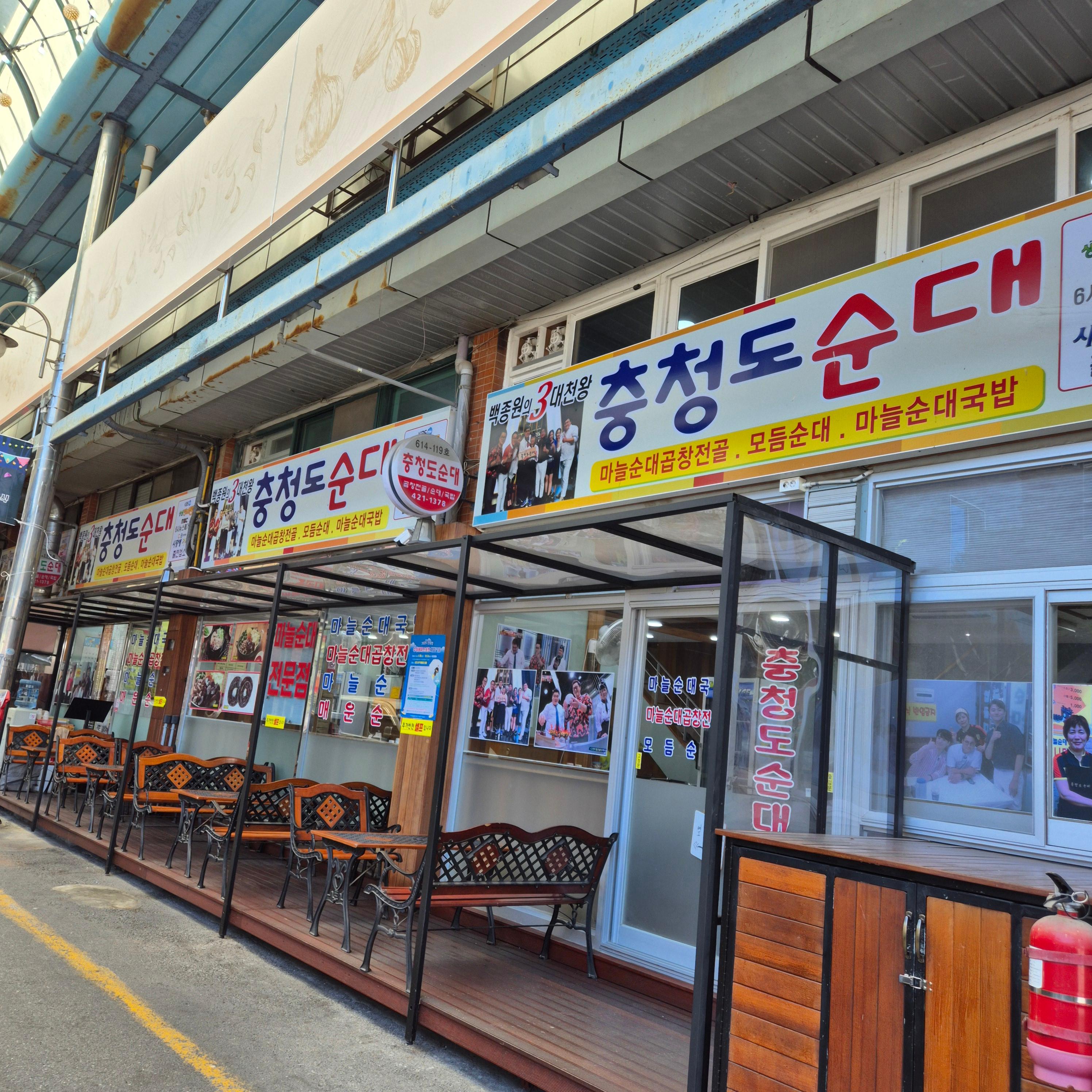 구경시장&amp;#44; 단양 구경시장&amp;#44; 충청도 순대&amp;#44; 순대전골&amp;#44; 훈이네 마늘빵&amp;#44; 오성통닭&amp;#44; 단양 닭강정&amp;#44; 흑마늘 아이스크림&amp;#44; 단양 마늘만두&amp;#44; 구경시장 주차 