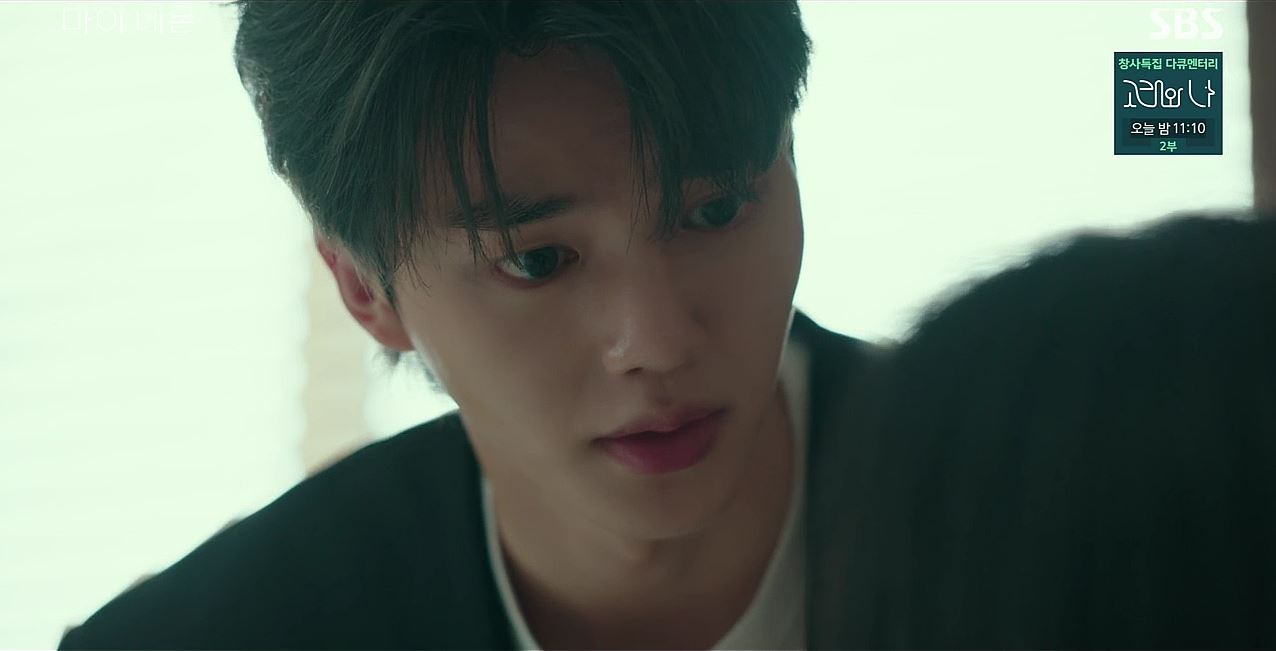 마이데몬_2회
