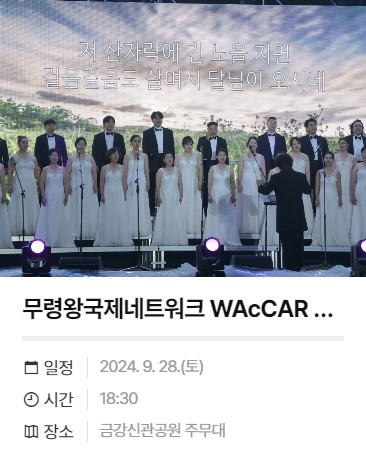 제 70회 백제 문화제 축제 소개, 유래, 행사 홈페이지