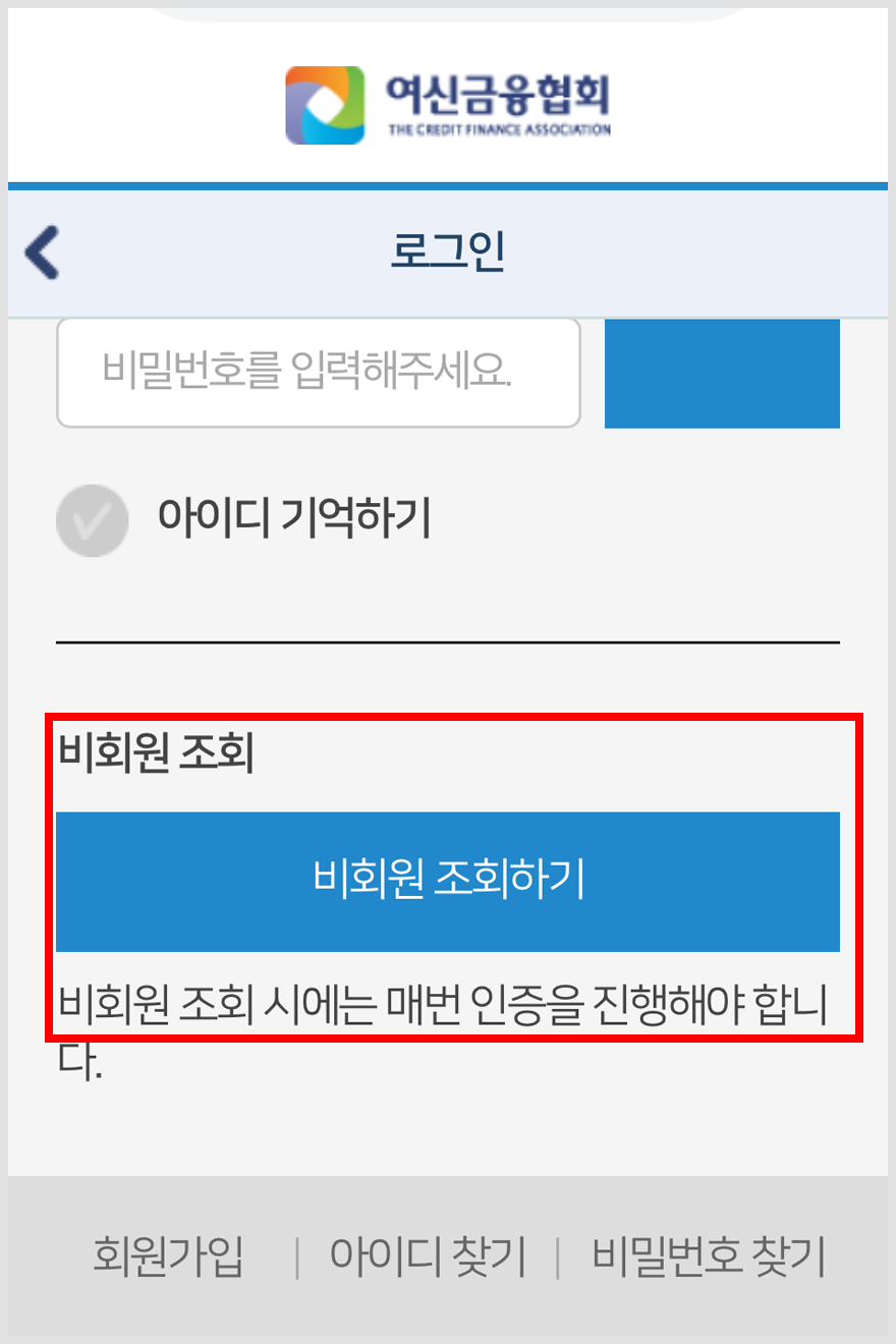 카드 포인트 현금으로 받는 방법