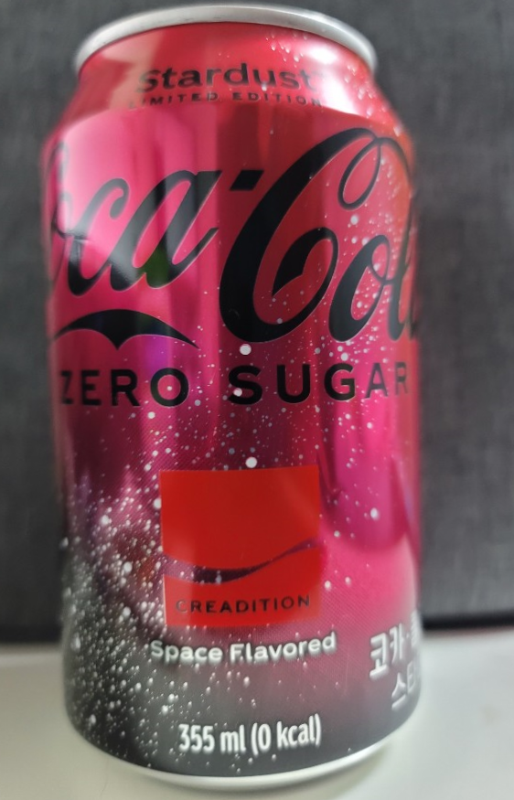 코카콜라 스타더스트