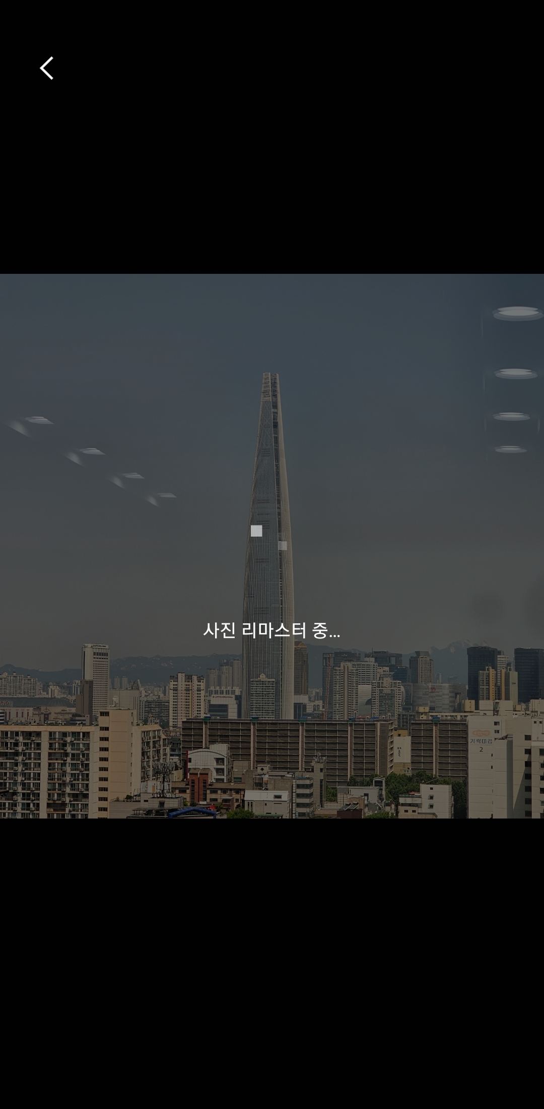 갤럭시 사진편집