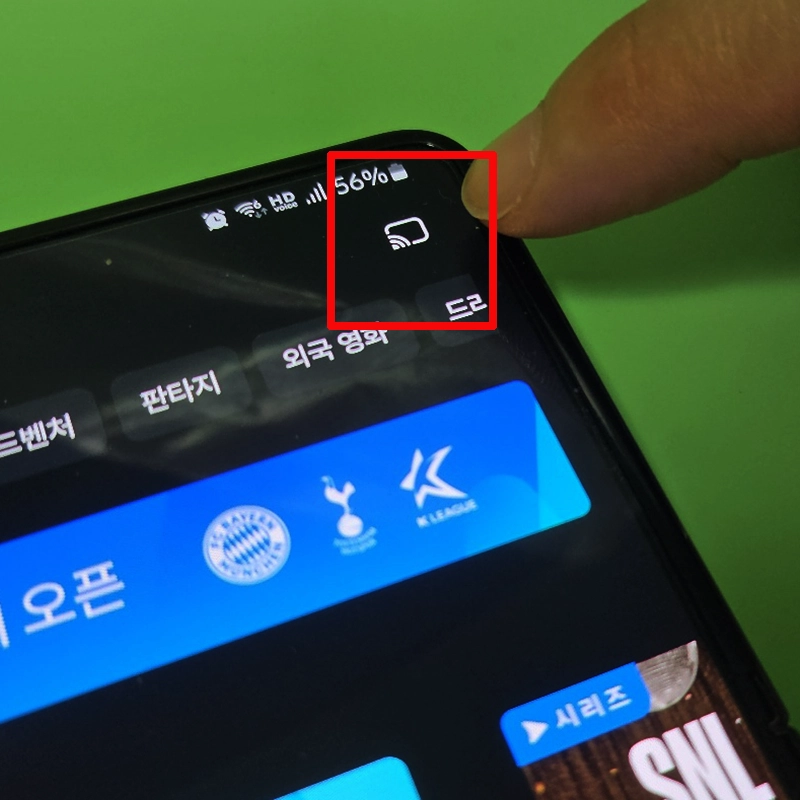 앱-tv-미러링