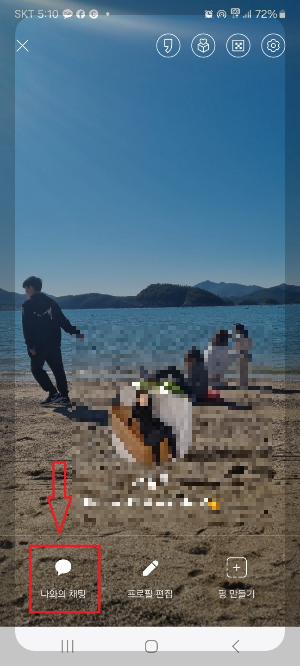 핸드폰 사진 컴퓨터로 옮기는 방법