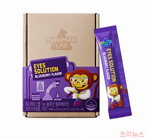 미니막스 눈 솔루션_이미지출처:쿠팡