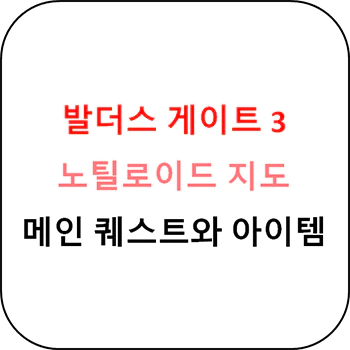 섬네일