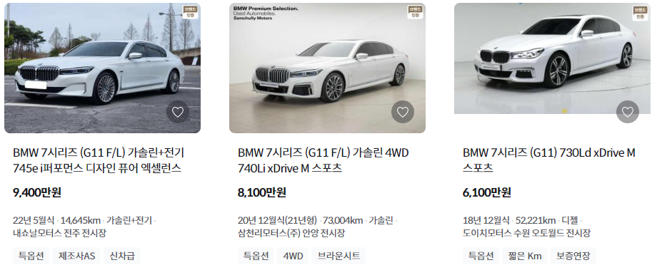 BMW 7시리즈 특징 중고 리스