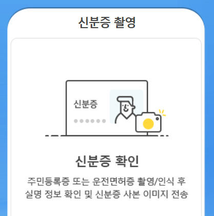 삼성증권 계좌개설 방법