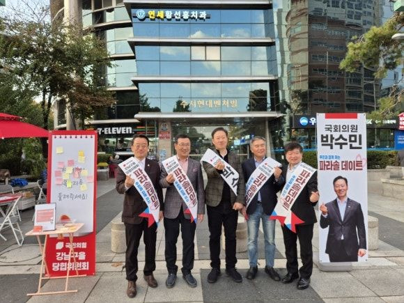 민주주의와 시장경제 쇄신을 강조하는 박수민 의원의 서울시장 출마 비전