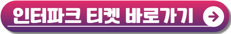 리스펙 페스티벌