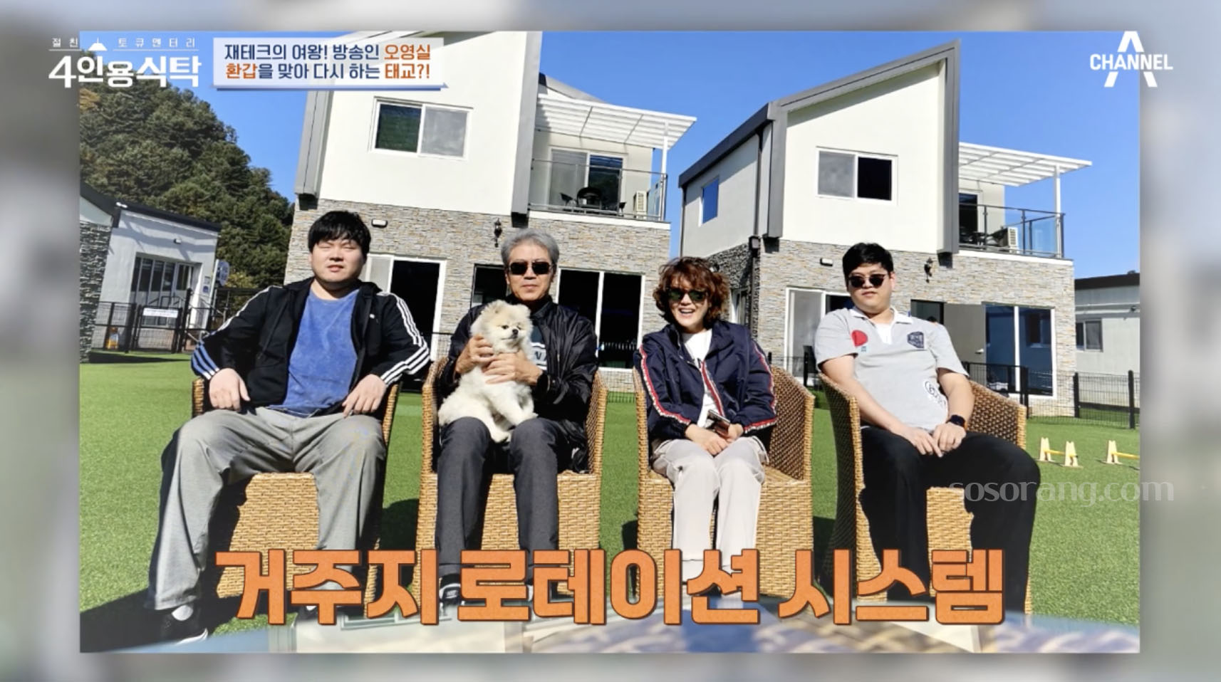오영실 남편과 아들과 함께한 가족사진