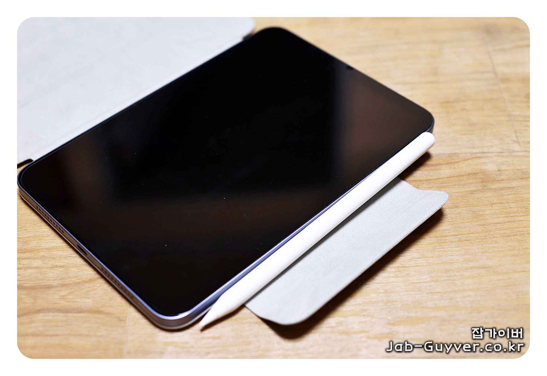 아이패드 전원 재부팅으로 애플펜슬 연결 문제 해결