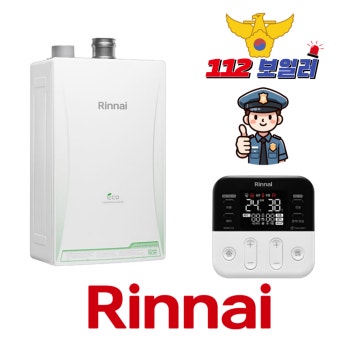 린나이 가스보일러 온도조절기 사용법