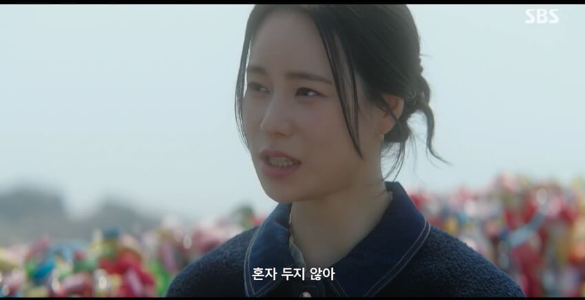 SBS 멋진 신세계 공식 홈페이지 자료 41