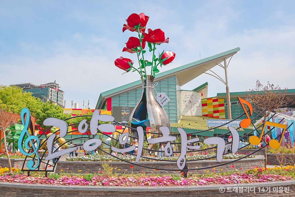 고양 가볼만한곳 베스트10