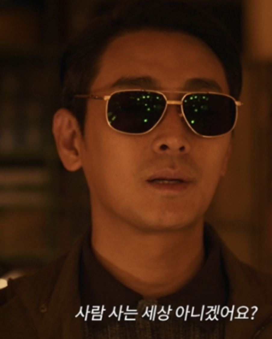 조명가게 시즌 2