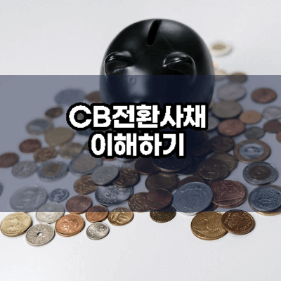 썹네일-사진