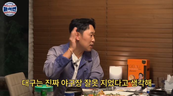 윤석민 유튜브 영상 관련 사진