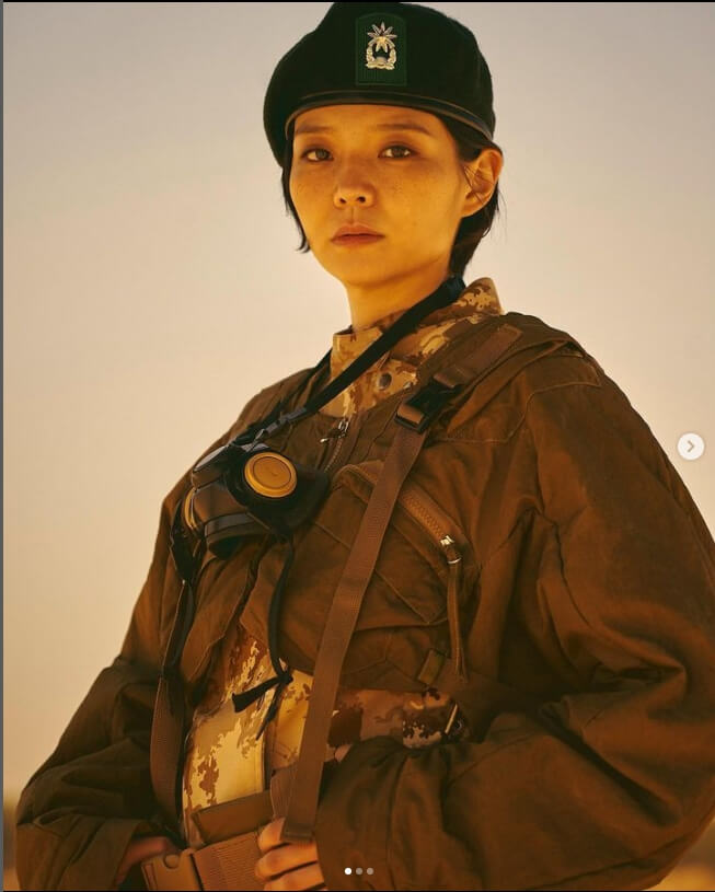 이솜